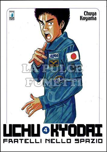 MUST # 4 - UCHU KYODAI 4 - FRATELLI NELLO SPAZIO